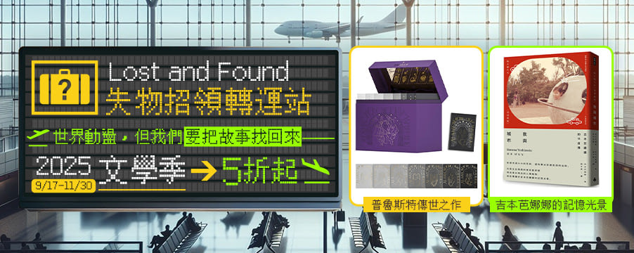 博客來精選優惠