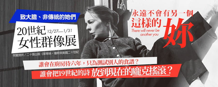 博客來精選優惠