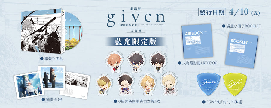 博客來精選優惠