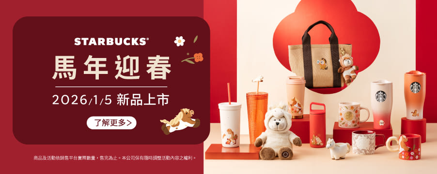 博客來精選優惠