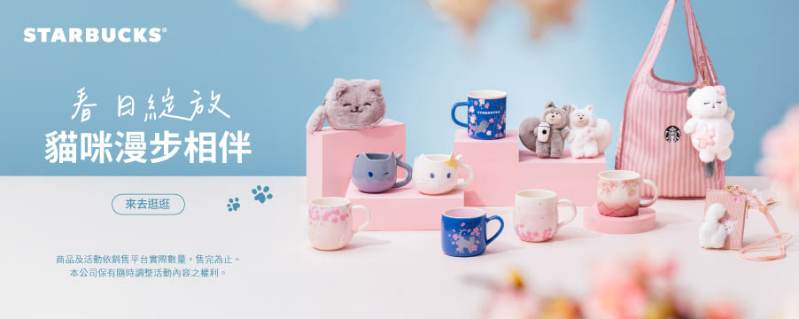 博客來精選優惠