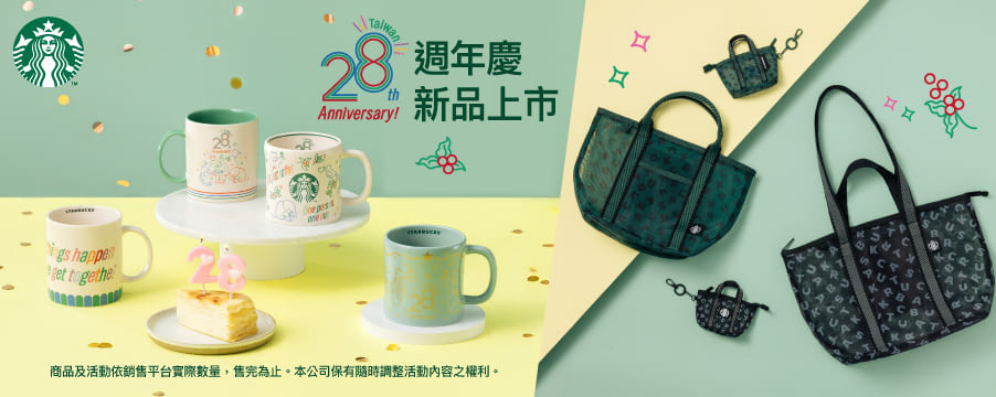 博客來精選優惠