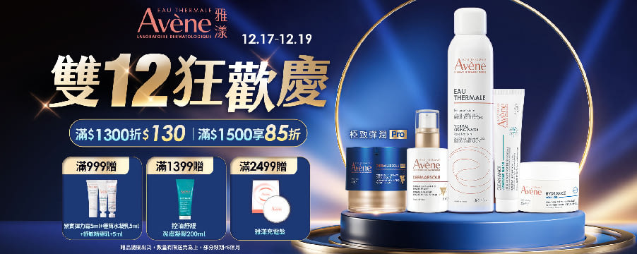 博客來精選優惠