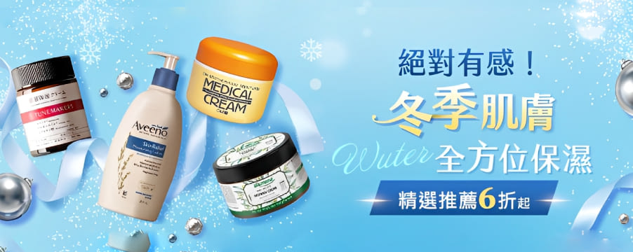 博客來精選優惠