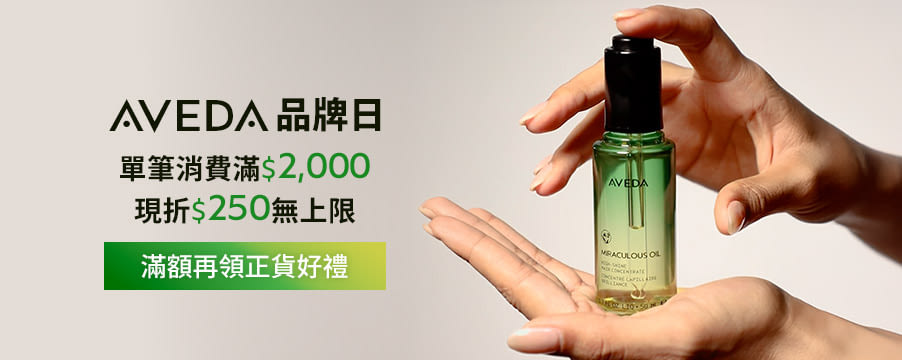 博客來精選優惠