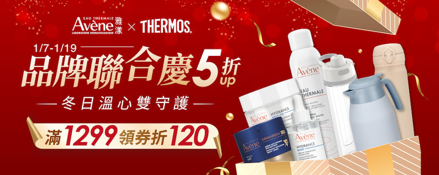 博客來精選優惠