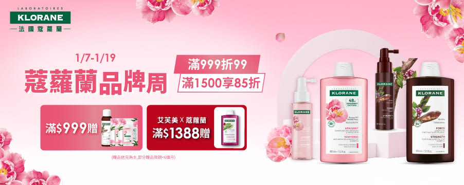 博客來精選優惠