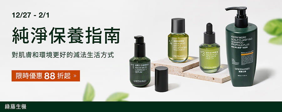 博客來精選優惠