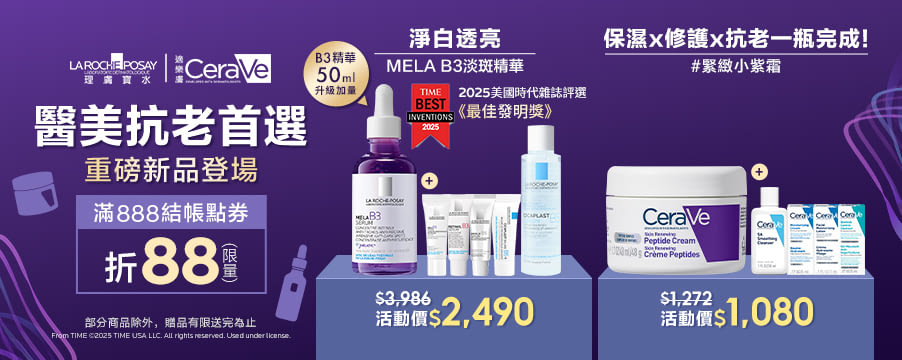 博客來精選優惠