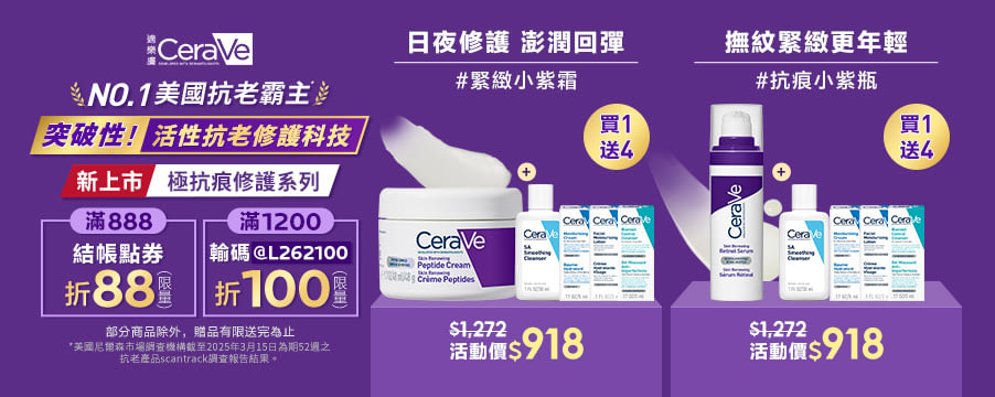 博客來精選優惠