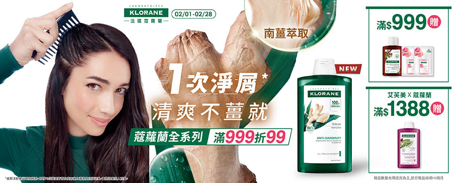 博客來精選優惠