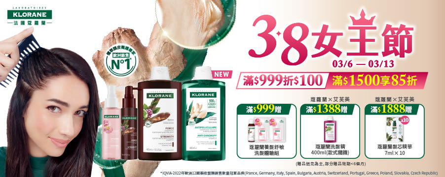 博客來精選優惠