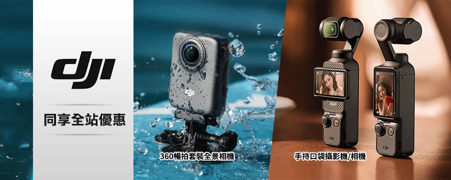 博客來精選優惠