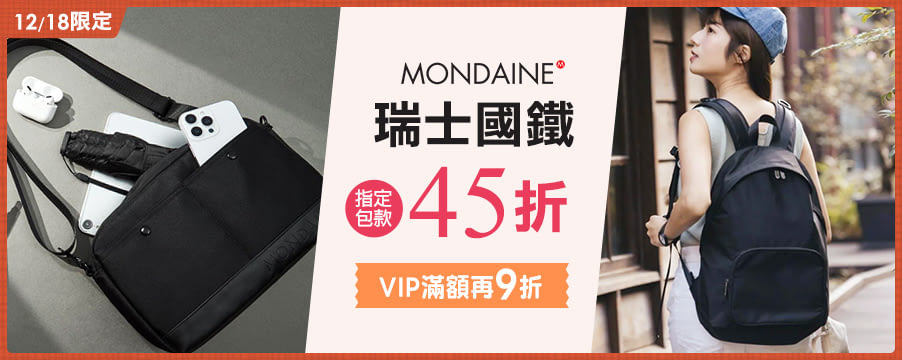 博客來精選優惠