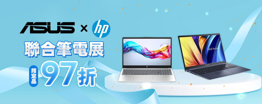 博客來精選優惠