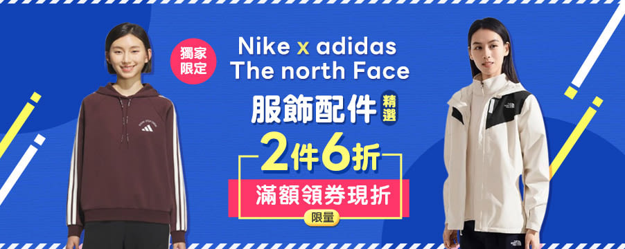 博客來精選優惠