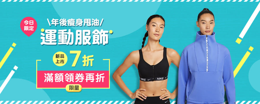 博客來精選優惠