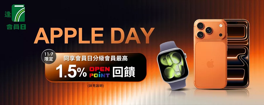 博客來精選優惠