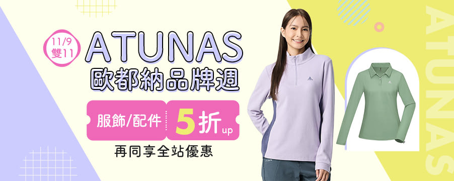 博客來精選優惠