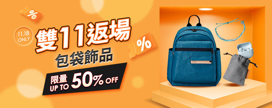 博客來精選優惠