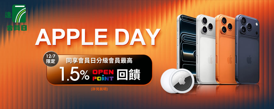 博客來精選優惠