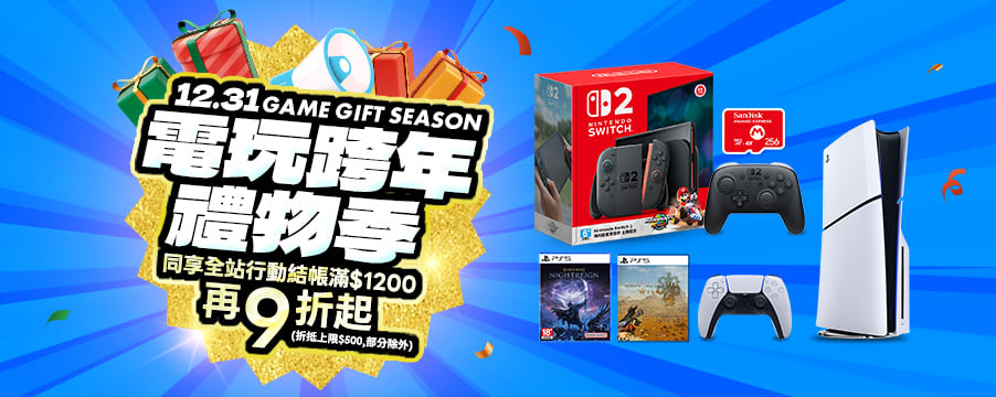 博客來精選優惠