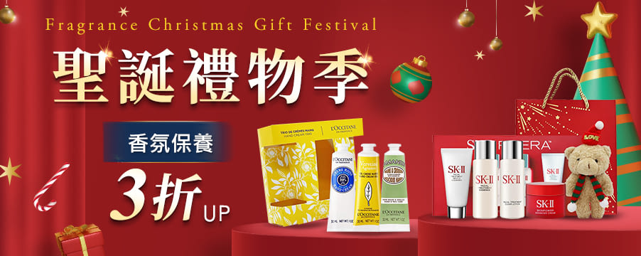 博客來精選優惠