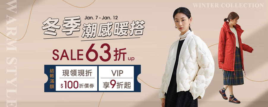 博客來精選優惠