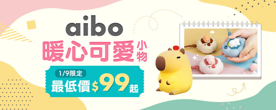 博客來精選優惠