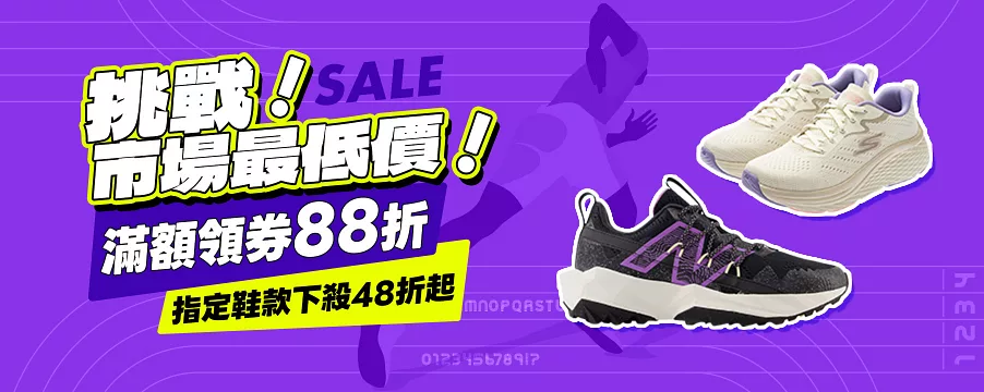 博客來精選優惠