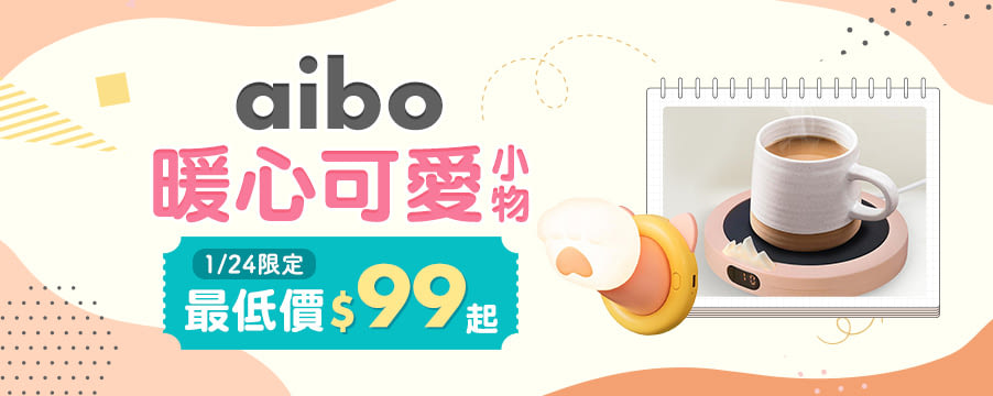 博客來精選優惠