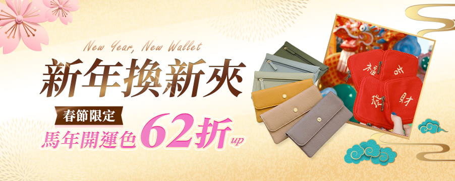 博客來精選優惠