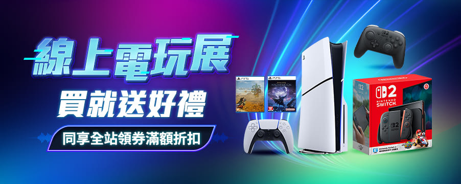 博客來精選優惠