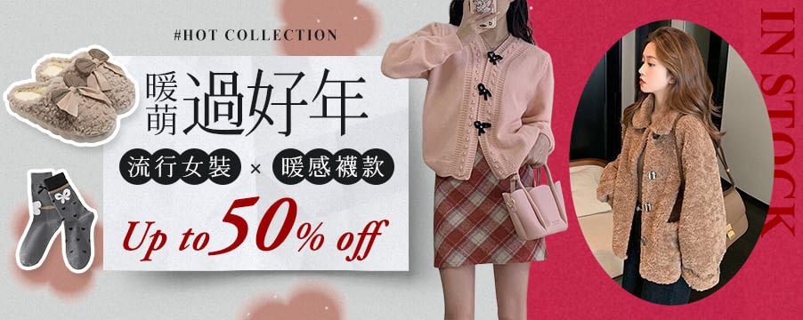 博客來精選優惠