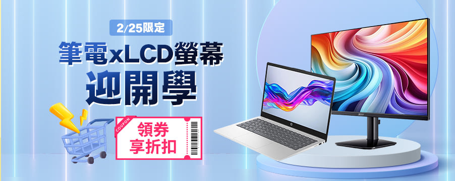 博客來精選優惠