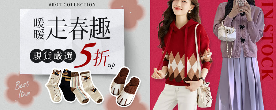 博客來精選優惠