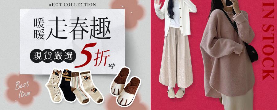 博客來精選優惠