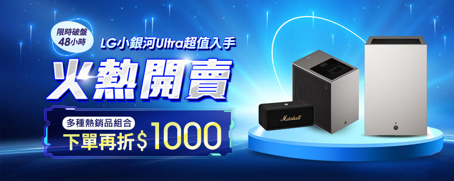 博客來精選優惠