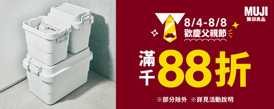 博客來精選優惠