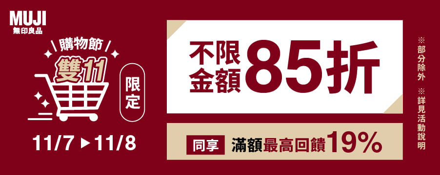 博客來精選優惠