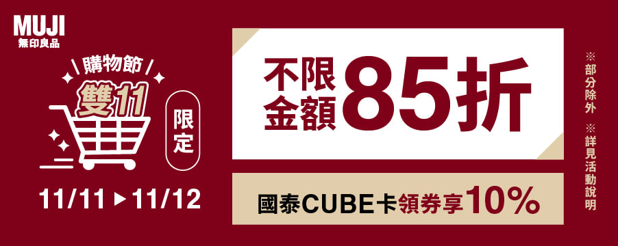 博客來精選優惠