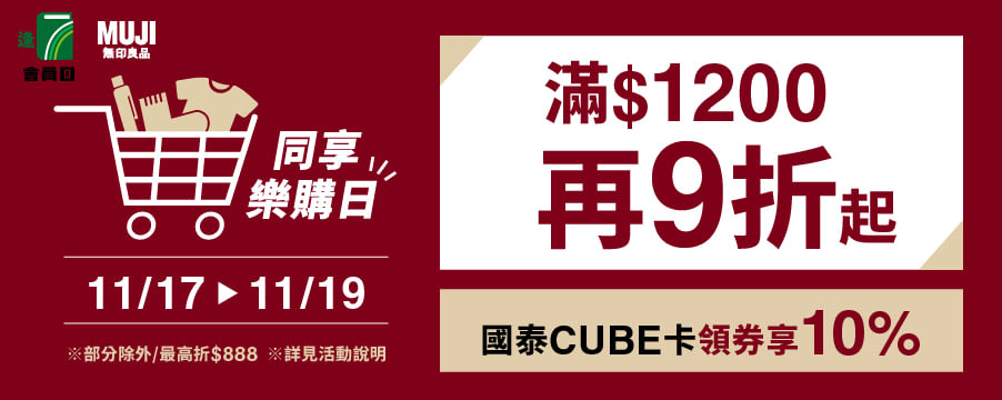 博客來精選優惠