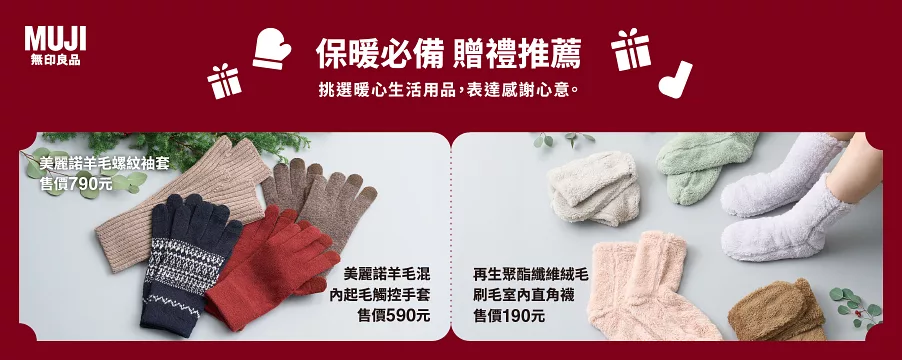 博客來精選優惠