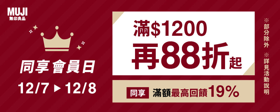 博客來精選優惠