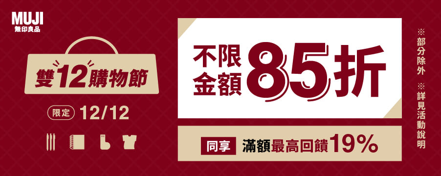 博客來精選優惠