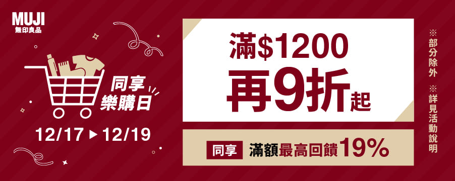 博客來精選優惠