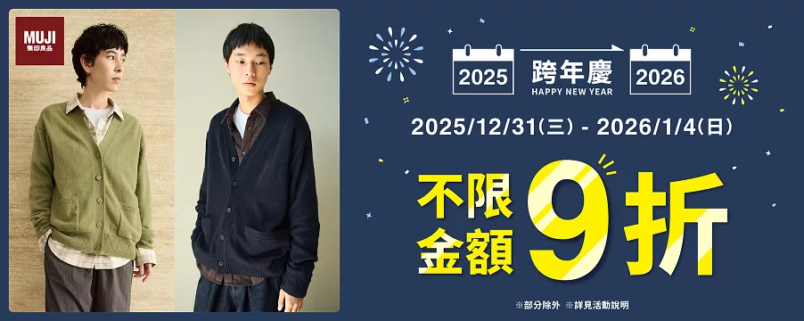 博客來精選優惠