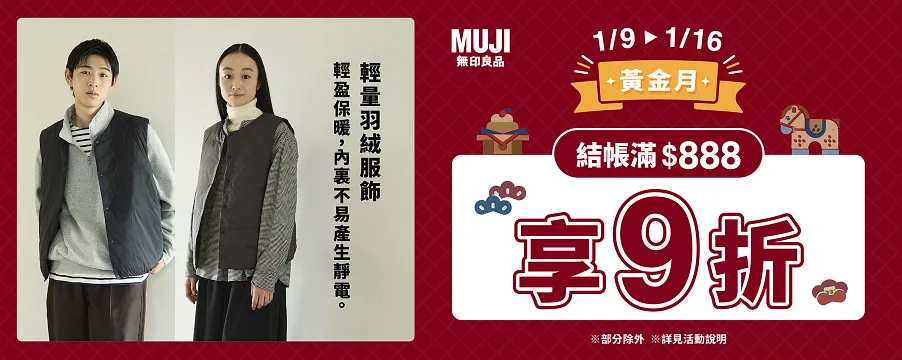 博客來精選優惠