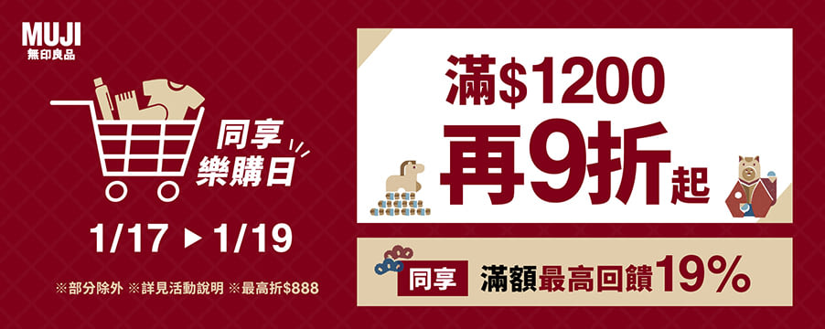 博客來精選優惠