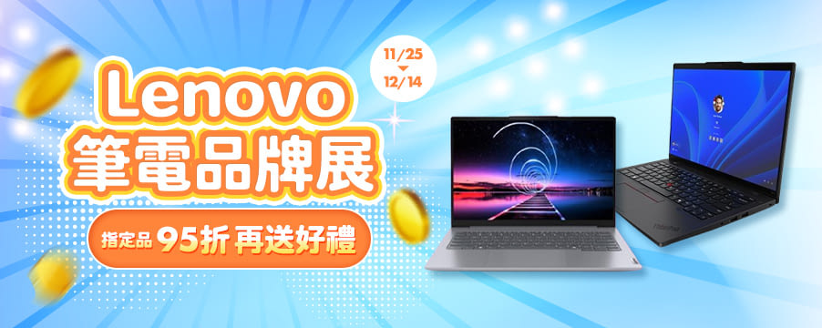 博客來精選優惠